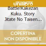Battle!Kakezan Kuku. Story Jitate No Taisen Mode De Tanoshiku Kuku Wo Master Seyo / Various cd