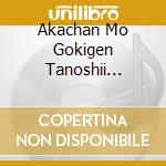 Akachan Mo Gokigen Tanoshii Rhythm-Baby Hit Song (2 Cd) cd