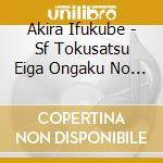 Akira Ifukube - Sf Tokusatsu Eiga Ongaku No Yuube]Jikkyou Rokuon Ban cd