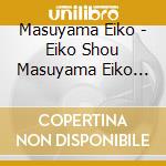 Masuyama Eiko - Eiko Shou Masuyama Eiko First Album[Fukkoku Ban] cd