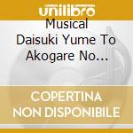 Musical Daisuki Yume To Akogare No Musical Song / Various cd
