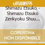 Shimazu Etsuko - Shimazu Etsuko Zenkyoku Shuu -Nasake Ame cd
