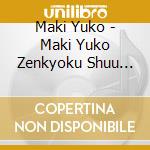 Maki Yuko - Maki Yuko Zenkyoku Shuu -Otakusa cd
