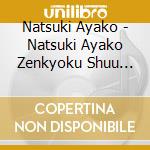 Natsuki Ayako - Natsuki Ayako Zenkyoku Shuu -Shiawase No Hana Yo Sake cd