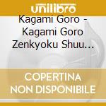 Kagami Goro - Kagami Goro Zenkyoku Shuu -Awayuki No Hashi cd