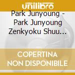 Park Junyoung - Park Junyoung Zenkyoku Shuu -Kanryuu cd