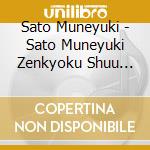 Sato Muneyuki - Sato Muneyuki Zenkyoku Shuu -Aobajou Koi Uta cd