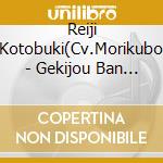 Reiji Kotobuki(Cv.Morikubo - Gekijou Ban Uta No Prince Sama Taboo Night Xxxx Idol Song Kotobuki Reijilimite cd