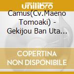 Camus(Cv.Maeno Tomoaki) - Gekijou Ban Uta No Prince Sama Taboo Night Xxxx Idol Song Camus cd