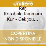 Reiji Kotobuki.Ranmaru Kur - Gekijou Ban Uta No Prince Sama Taboo Night Xxxx Duet Idol Song Reiji&Ranmaruli cd