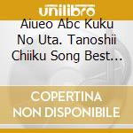 Aiueo Abc Kuku No Uta. Tanoshii Chiiku Song Best / Various (Nursery Rhymes/School Songs) cd