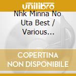 Nhk Minna No Uta Best / Various (Nursery Rhymes/School Songs) cd