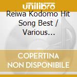 Reiwa Kodomo Hit Song Best / Various (Nursery Rhymes/School Songs) cd