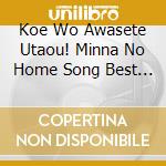 Koe Wo Awasete Utaou! Minna No Home Song Best / Various (Nursery Rhymes/School Songs) cd