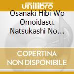 Osanaki Hibi Wo Omoidasu. Natsukashi No Gakkou Shouka Best / Various (Nursery Rhymes/School Songs) cd