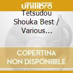 Tetsudou Shouka Best / Various (Nursery Rhymes/School Songs) cd
