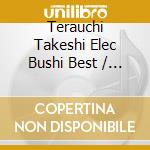 Terauchi Takeshi Elec Bushi Best / Various cd