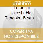 Terauchi Takeshi Elec Tengoku Best / Various cd