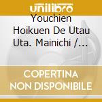 Youchien Hoikuen De Utau Uta. Mainichi / Gyouji No Uta Best / Various (Nursery Rhymes/School Songs) cd