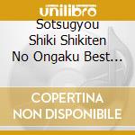 Sotsugyou Shiki Shikiten No Ongaku Best / Various (Teaching Materials) cd