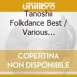 Tanoshii Folkdance Best / Various (Educational Interests) cd