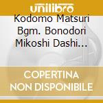 Kodomo Matsuri Bgm. Bonodori Mikoshi Dashi Best / Various cd