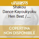 Shakou Dance-Kayoukyoku Hen Best / Various (Educational Interests) cd
