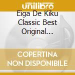 Eiga De Kiku Classic Best Original Soundtrack / Various cd