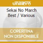 Sekai No March Best / Various cd