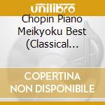 Chopin Piano Meikyoku Best (Classical Compilations) cd
