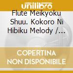 Flute Meikyoku Shuu. Kokoro Ni Hibiku Melody / Various cd