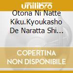 Otona Ni Natte Kiku.Kyoukasho De Naratta Shi To Bungaku Best / Various (Educational Interests) cd