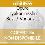 Ogura Hyakuninisshu Best / Various (Educational Interests) cd