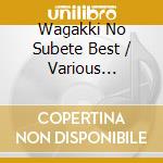 Wagakki No Subete Best / Various (Japanese Traditional Music) cd