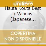 Hauta Kouta Best / Various (Japanese Traditional Music) cd