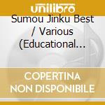 Sumou Jinku Best / Various (Educational Interests) cd