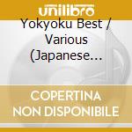Yokyoku Best / Various (Japanese Traditional Music) cd
