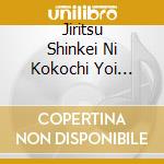Jiritsu Shinkei Ni Kokochi Yoi Ongaku Beautiful Singing Voices cd