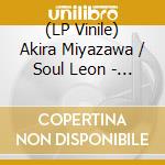 (LP Vinile) Akira Miyazawa / Soul Leon - Karajishi Botan: Soul Tenor & Flute Ninkyouden vinile