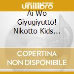 Ai Wo Giyugiyutto! Nikotto Kids Song. Nicot Moms Selection / Various cd
