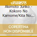 Akimoto Junko - Kokoro No Kamome/Kita No Sakimori cd