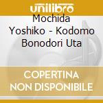Mochida Yoshiko - Kodomo Bonodori Uta cd