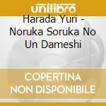 Harada Yuri - Noruka Soruka No Un Dameshi cd