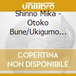 Shinno Mika - Otoko Bune/Ukigumo Futari/Inochi No Koi cd