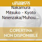 Nakamura Mitsuko - Kyoto Ninenzaka/Muhou Matsu No Koi/Mabuta No Haha cd