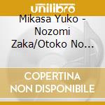 Mikasa Yuko - Nozomi Zaka/Otoko No Jinsei/Kaze No Tosaminato cd