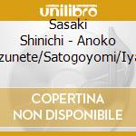 Sasaki Shinichi - Anoko Tazunete/Satogoyomi/Iya No Kazurabashi cd