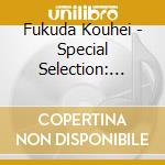 Fukuda Kouhei - Special Selection: Best 3 Karaoke Songs: The Song Of The Tuna / Sake Is A Man's cd