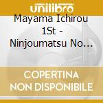 Mayama Ichirou 1St - Ninjoumatsu No Rouka/Bamba No Chuutarou/Yuki No Sakuradamon cd