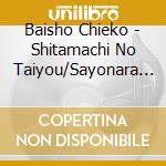 Baisho Chieko - Shitamachi No Taiyou/Sayonara Ha Dance No Ato Ni/Ohanahan No Uta cd